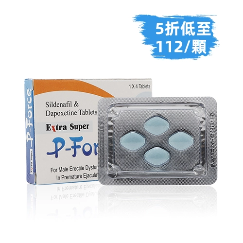 雙效威而鋼藍P 200mg