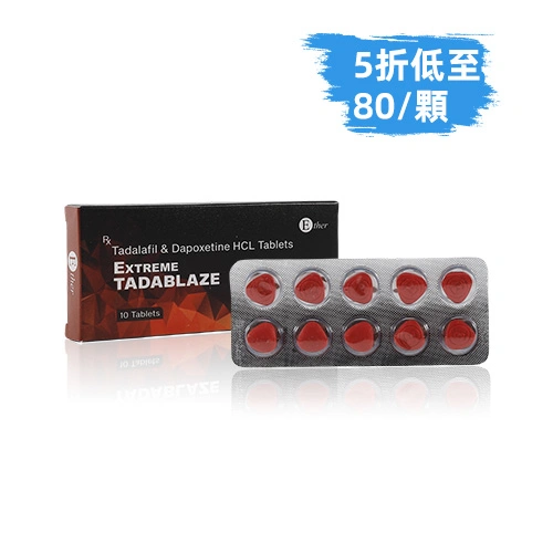超級雙效威而鋼紅鑽140mg（10顆）